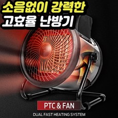 20평온풍기