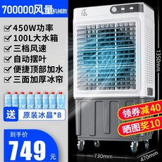 공주시냉풍기대여