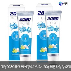 애경 2080 퓨어 베이킹소다 치약 120g 레몬라임향x2개, 1개