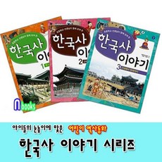 아이들의목소리가보여!