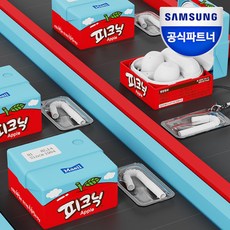 삼성 갤럭시 버즈2 프로 라이브 FE 피크닉 사과 커버 케이스 / GP-FPR400HIGRK