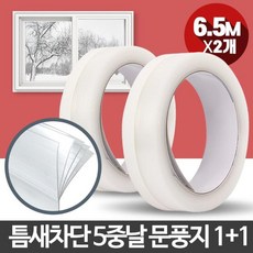 문풍지 외풍차단 5중날 문풍지 1+1 창문 우풍차단, 다옴 1