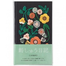 미도리 5년 다이어리 자수 꽃무늬, 자수/검정