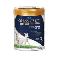 앱솔루트산양