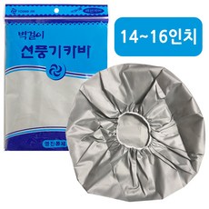 8fb57c077747d8b3eb3c51adde0e2cc9324aefdd61d4d9f3015e0d56c47e.jpg