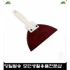 이물질제거용이한철헤라 면처리철헤라 라인마감 고무헤라 철스크래퍼 끌칼