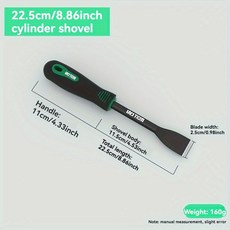 망간 강철로 만든 실린더 스크레이퍼로 실린더 실란트 오일 먼지를 청소하는 도구, 02 225mm/8.85인치, 1개