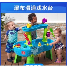 코스트코물놀이테이블