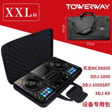 xdj-rx3