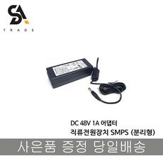 12V 2.0A 어댑터 아이피타임호환 전원공급장치