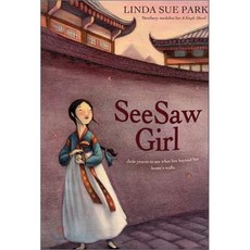 Seesaw Girl, Harcourt Brace and Company