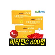 뉴메이트nf5000