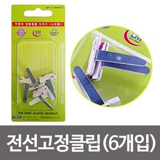 이엠 전선 고정 클립6P (1147) 케이블정리 벽고정 RHF+C_:3F4046 선정리 케이블정리 전선클립 전선정리클립 이엠 전선 고정, 쿠팡배송◆, +>>>본상품선택<<<+