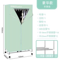 sk매직건조기7kg