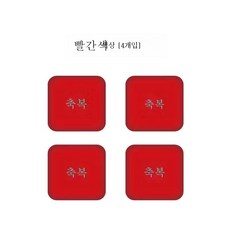 소음방지문