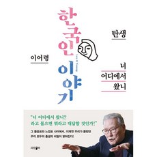 노을빛세계에서너와노래를