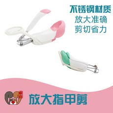 사육장 케이지 다람쥐 손톱깎이 꿀 가방 글라이딩 먹, 임의의 분홍색 파란색 녹색 머리카락