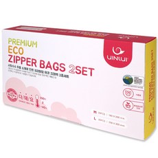 유이앤루이지퍼백