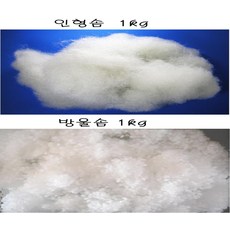향균솜구름솜1kg