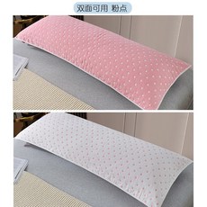 가제긴수건