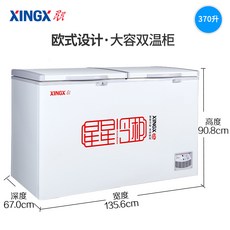 xingx