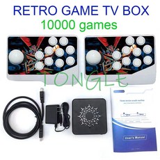 레트로아케이드