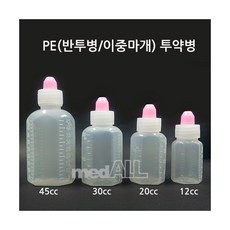 청우반투명시럽병