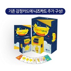 학지사 [학지사/추천] 감정 플러스 니즈 카드 SET