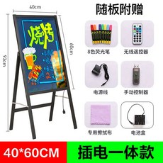 일체형led네온보드판