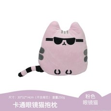 고양이얼굴쿠션