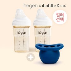 헤겐젖병240