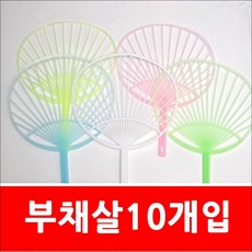 흰부채