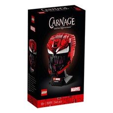 레고 정품 슈퍼히어로 76199 카니지 헬멧