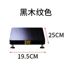 25cm우퍼받침
