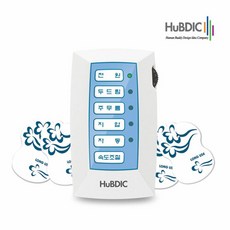 휴비딕저주파치료기