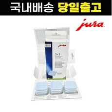 커피오일제거제