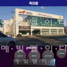 소방서전광판 LED스크린 / 최신형고화질 동영상홍보 / 옥외용P10mm (7040X1920 ), 1개