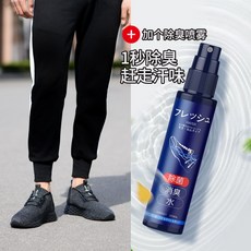 아쿠아리프트양말