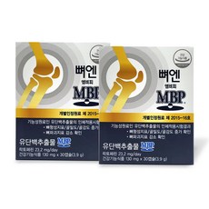 주영엔에스 뼈엔 엠비피 MBP 130mg x 30캡슐 2박스 SF, 30정