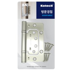 다이소꺽쇠