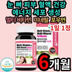 gnc우먼스울트라메가구미