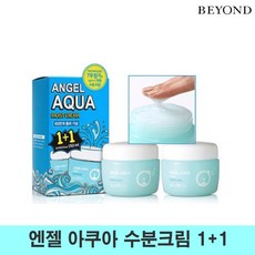 [비욘드] 엔젤아쿠아 크림 1+1 기획세트 (150ml+150ml), 2세트