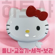 하트샤 키티 교정기 틀니 보관 케이스 유치장치 세척통, 1개