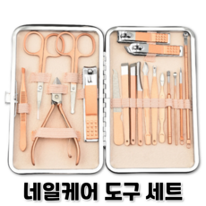 발톱줄