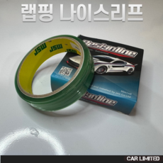 자동차 랩핑 시트지 나이프리스 트리 라인 컷팅 테이프 3.5mm x 50m 도구 공구, 1개 - 탑차랩핑