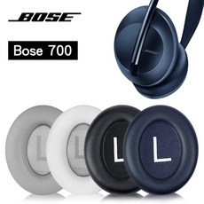 BOSE 700 보스 NC700 이어패드 인공 단백질 헤드폰커버 교체용캡, 화이트