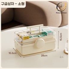 모던어클락 구급 상자 약통 케이스, 소형, 1개