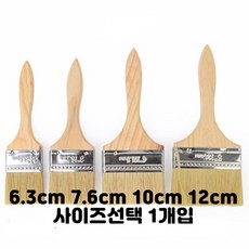 나무표현하는붓