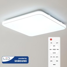 케이시 LED 포미 리모컨 방등 삼성 칩셋 천장등 삼색변환 플리커프리 80W 이시 LED 포미 리모컨 방등 삼성 칩셋 천장등 삼색변환 플리커프리 80W