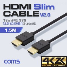 comshdmi리피터